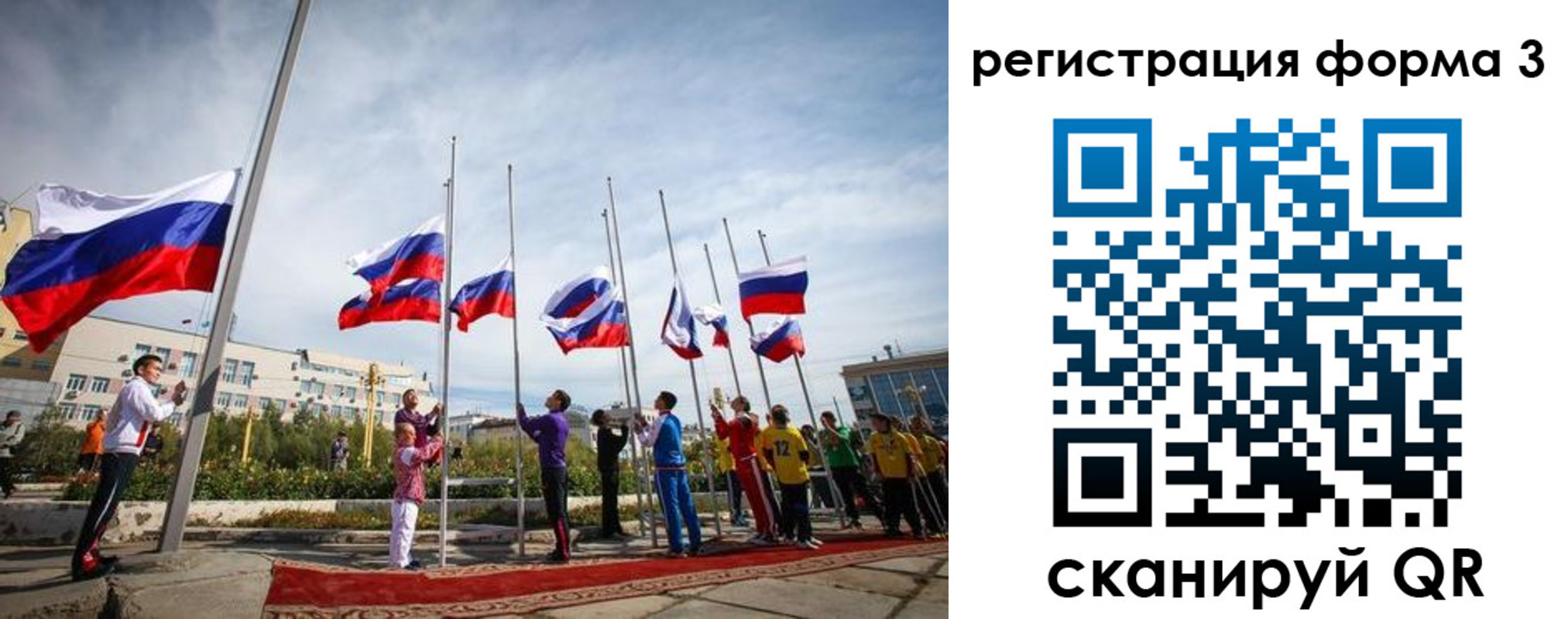 прописка для военкомата в Читинской области